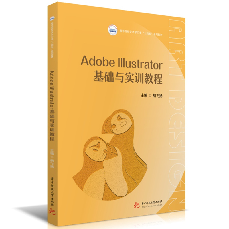 Adobe IllustratorA(ch)c(sh)Ӗ(xn)̳