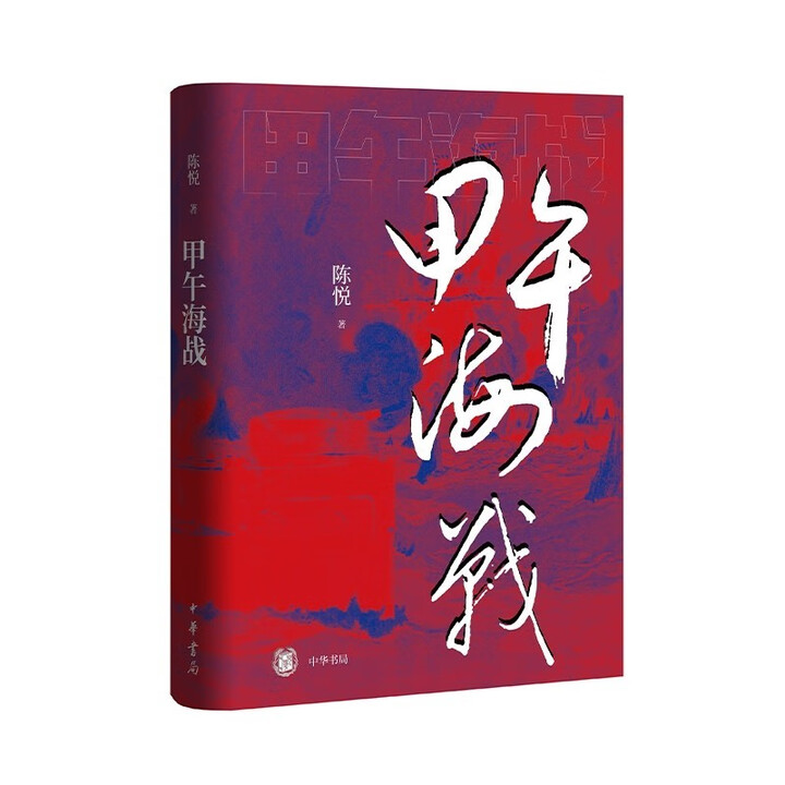 纣(zhn)