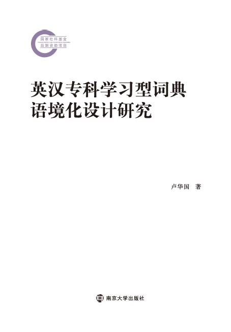 ӢhƌW(xu)(x)~Z(y)O(sh)Ӌ(j)о