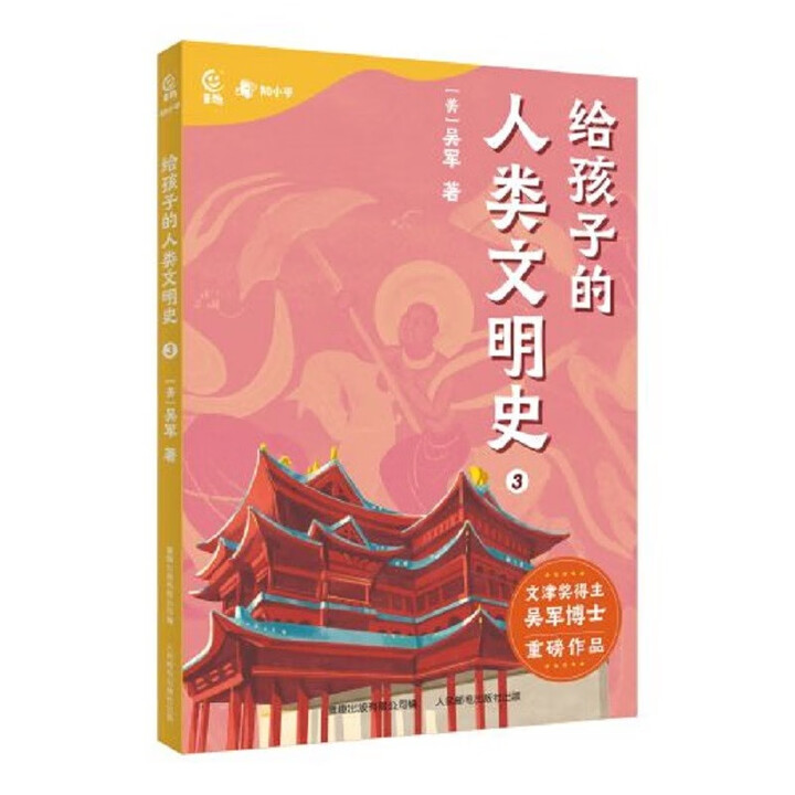 oӵ(li)ʷ3