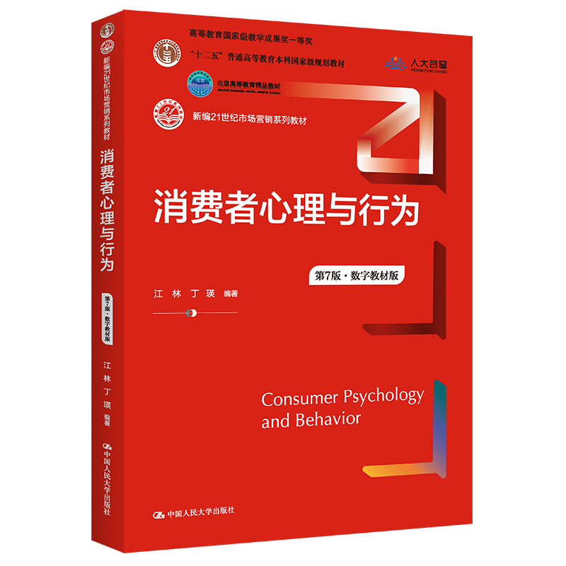 M(fi)cО飨7桤(sh)ֽ̲İ棩¾21o(j)ЈINϵн̲ߵȽҼ(j)̌W(xu)ɹ(jing)һȪ(jing)ʮ塱ͨߵȽƇҼ(j)Ҏ(gu)̲  ߵȽƷ̲ģ