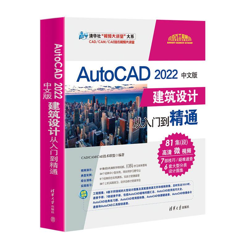 AutoCAD 2022İ潨O(sh)Ӌ(j)Tͨ