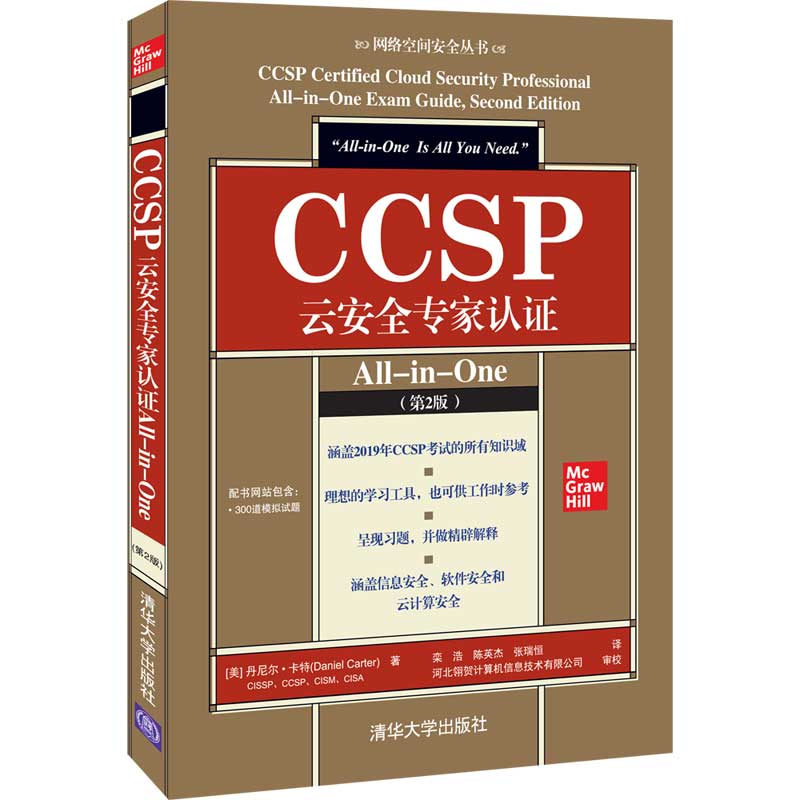 CCSPưȫJCAll-in-One2棩