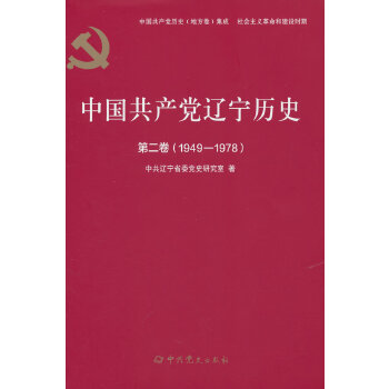  Ї(gu)a(chn)h|vʷ.ڶ 1949-1978