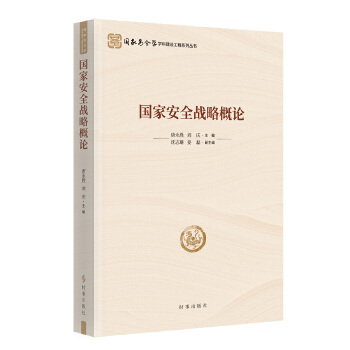  Ұȫ(zhn)ԸՓҰȫW(xu)W(xu)ƽO(sh)ϵЅ