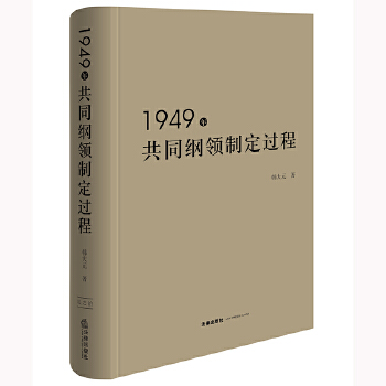 1949깲ͬVI(lng)ƶ^(gu)