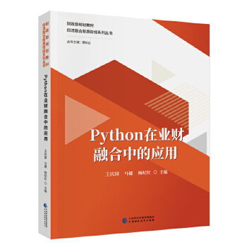 PythonژI(y)ؔ(ci)ںеđ(yng)