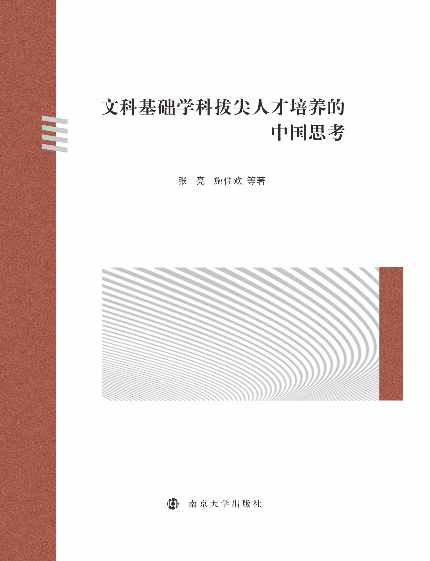 ĿƻA(ch)W(xu)ưμ˲B(yng)Ї˼