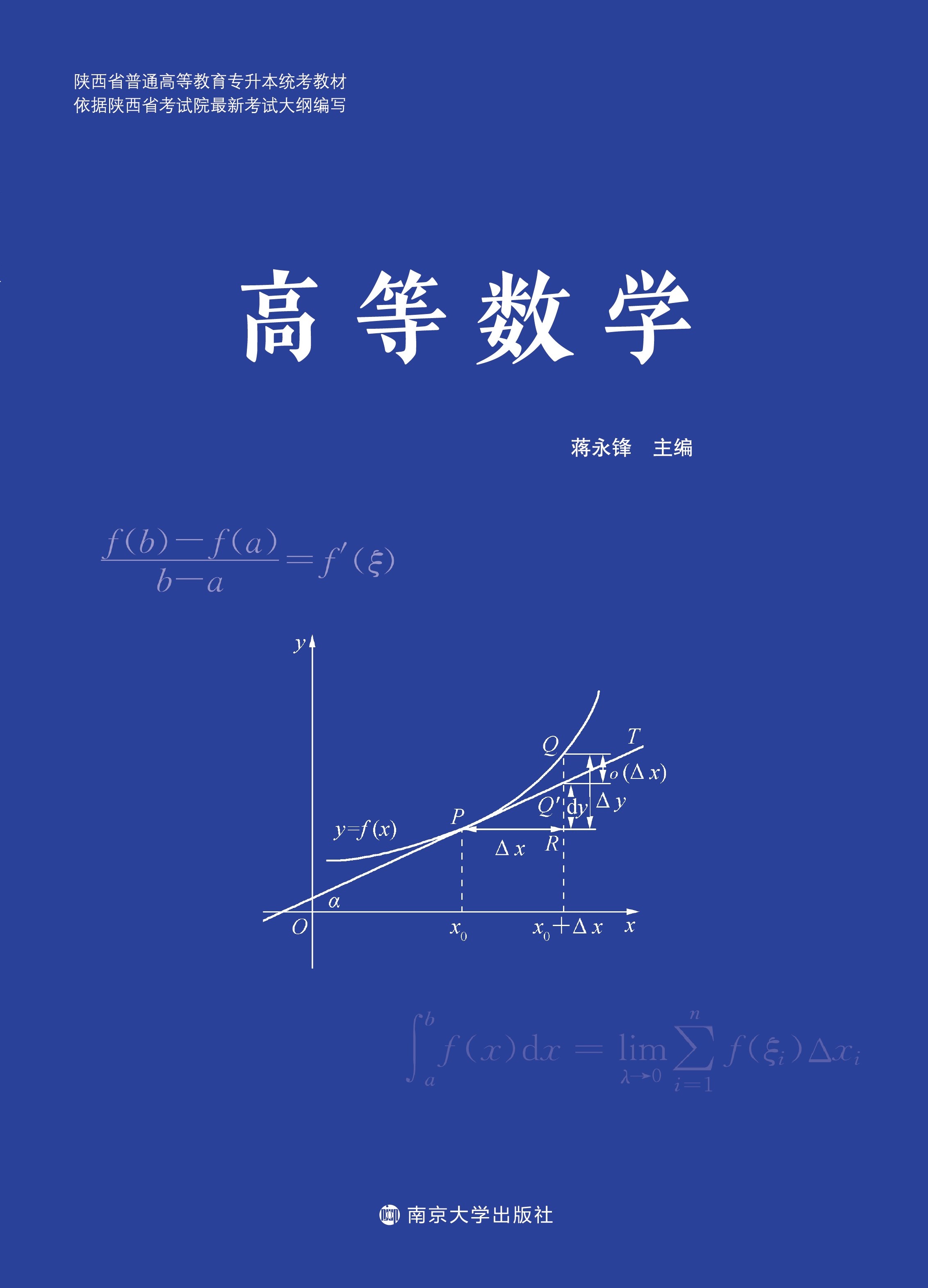 ߵȔ(sh)W(xu)