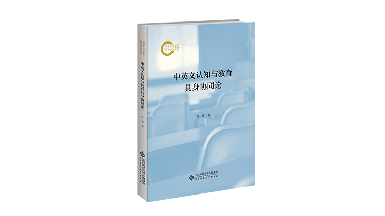 ӢJ(rn)֪cf(xi)ͬՓ