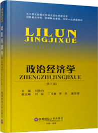 ν(jng)W(6)