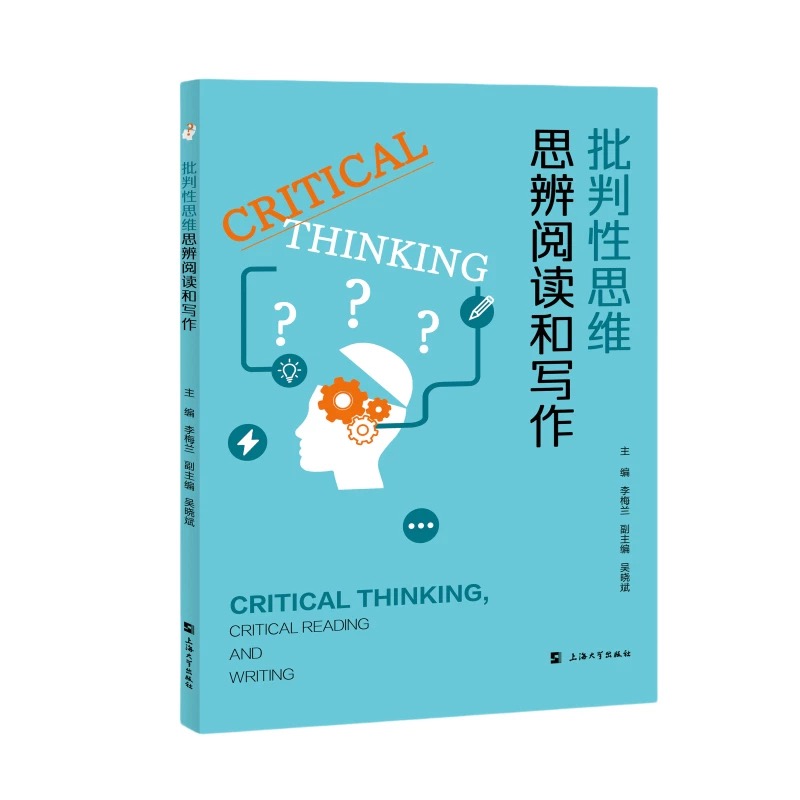 Critical Thinking, Critical Reading and Argumentative Writing ˼S˼x͌