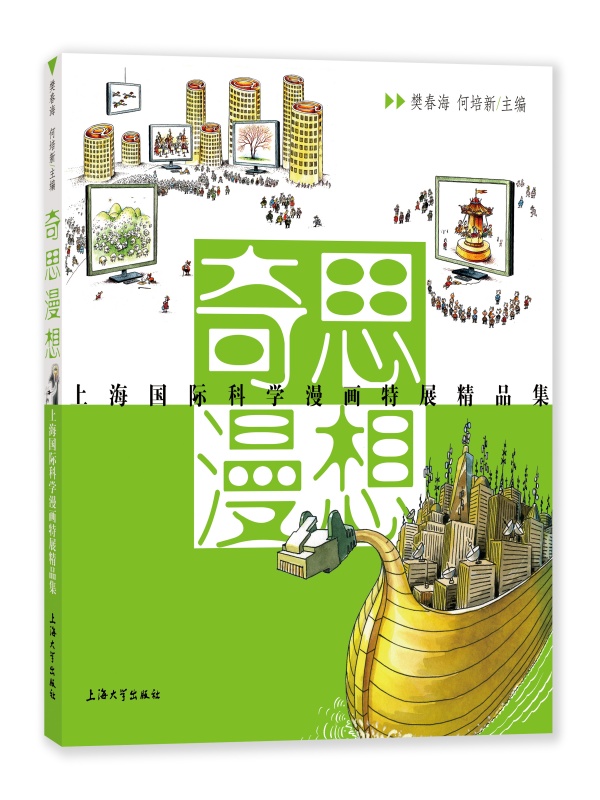 ˼롪ϺHƌW(xu)չƷ