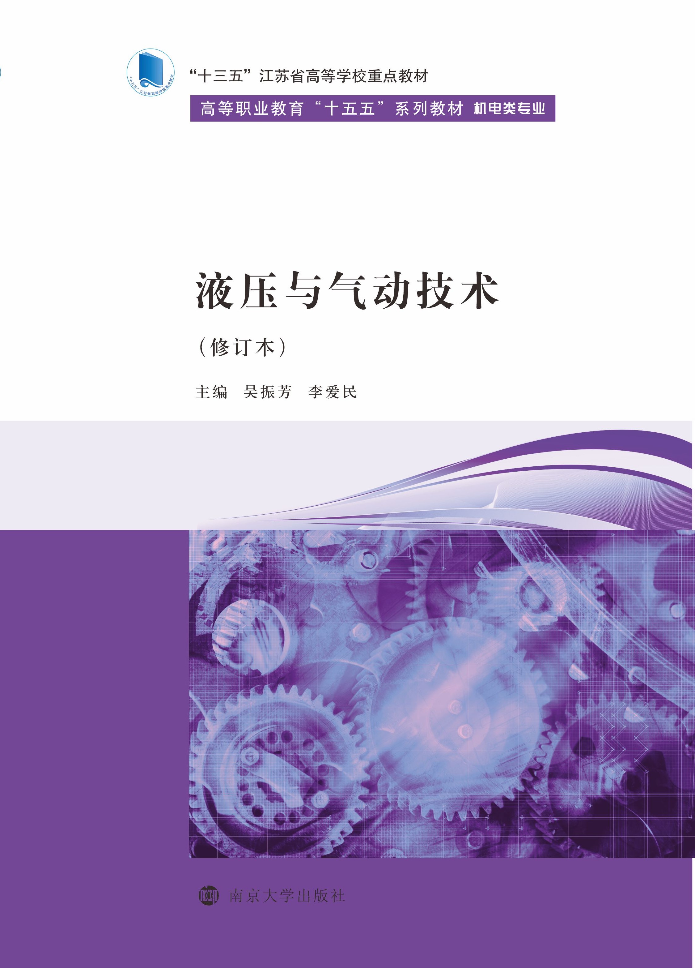 ҺcӼg(sh)ӆ