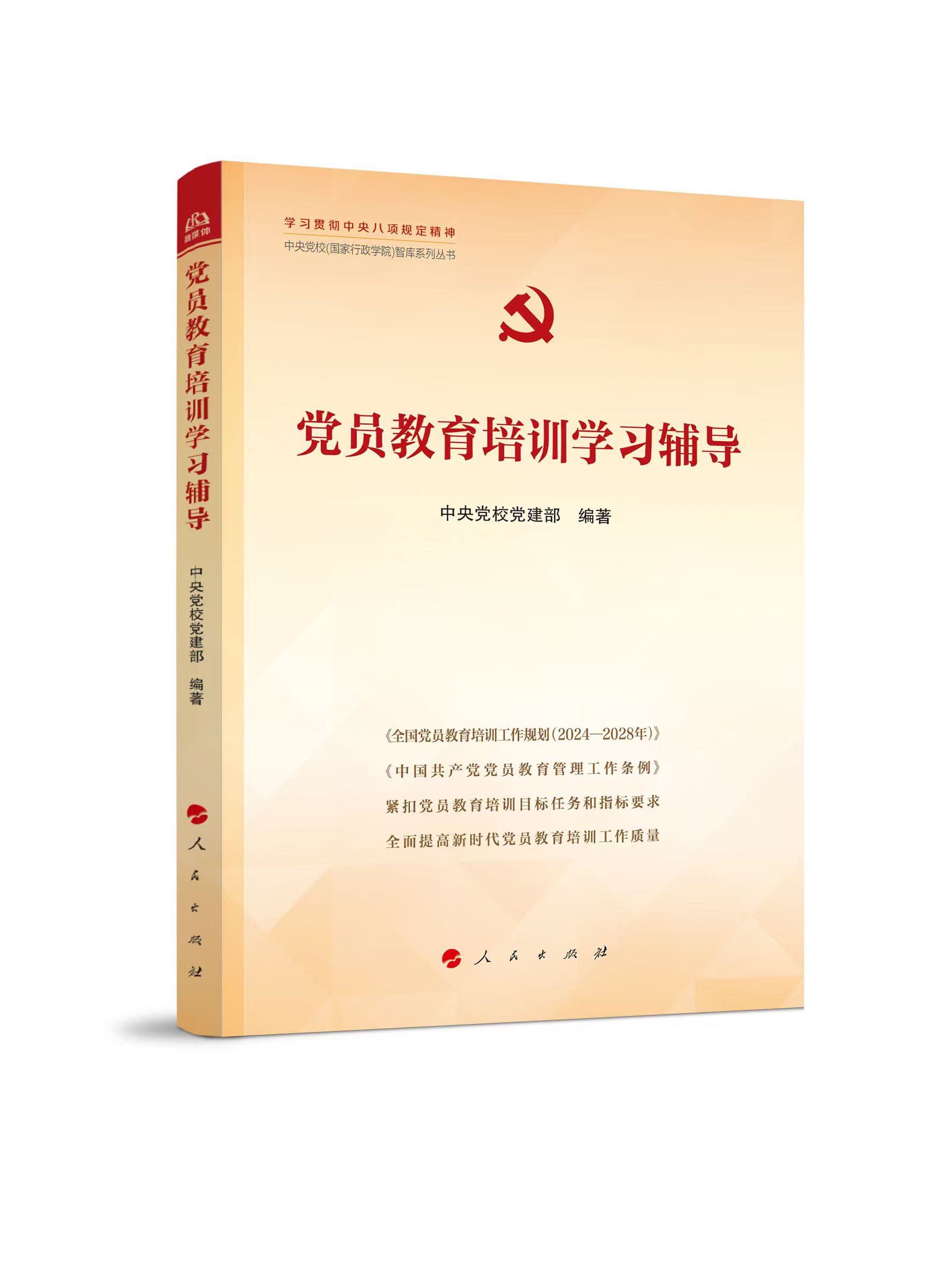 hTӖ(xn)W(xu)(x)o(do)hУ(gu)W(xu)Ժǎ(k)ϵЅ(sh)