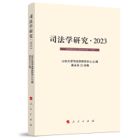 ˾Wо2023