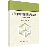 (gu)(ni)ЌW(xu)(sh)W(xu)̲Ď׺΃(ni)ݱ^о^cb