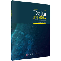 Delta(lin)C--ģ(yu)\ӿ