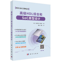 ߼HDLCϺSoCԭOӋ