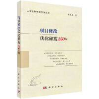 (xing)Ŀ޸ă(yu)250(wn)