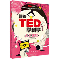 TEDWƌW˹