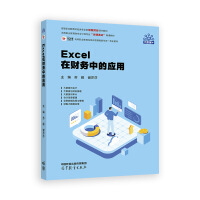 Excelؔ(w)еđ(yng)