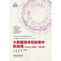 (sh)(j)g(sh)ؔ(ci)(w)еđ(yng)(Power BI)(ڶ)