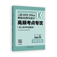 ȫӋCȼԇWPS Office߼(yng)cO(sh)Ӌlc
