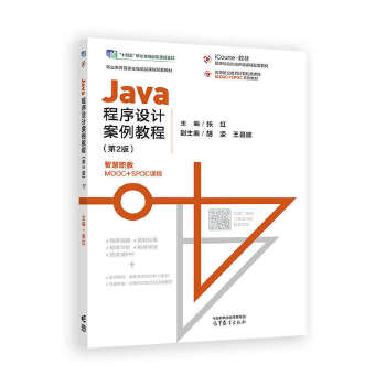  JavaO(sh)Ӌ̳