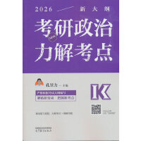2026⿼c