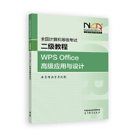 ȫӋCȼԇ̳̣WPS Office߼cOӋ