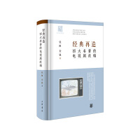 (jng)죺Ĵҕľ