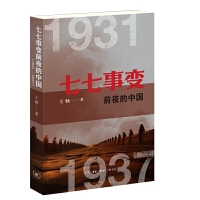 ׃ǰҹЇ(gu)19311937