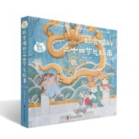 m塪ʌmĶʮĹ(ji)£6ԣԻ偡Сѩ~ɡѩ]ҕСDࡷ󺮡^꡷