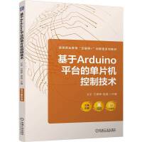 Arduinoƽ_(ti)ĆƬC(j)Ƽg(sh)