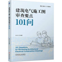  늚ʩDҪc(din)101 