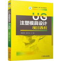  UGעģO(sh)ӋĿ̳  |