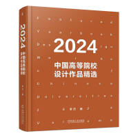  2024ЇߵԺУO(sh)Ӌ(j)Ʒx 