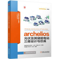 archelios䃦(ch)վSO(sh)Ӌ(j)c