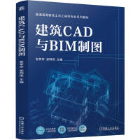 CADcBIMƈD