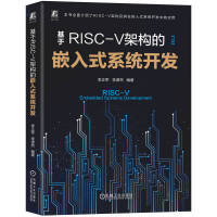 RISC-Vܘ(gu)Ƕʽϵy(tng)_(ki)l(f)