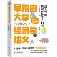 絾W(xu)(jng)(j)W(xu)vx