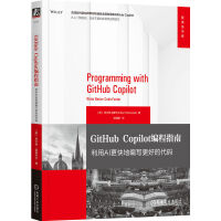  GitHub CopilotָϣAIؾõĴa []젖ء˹f
