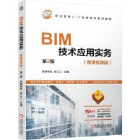 BIMgÌ