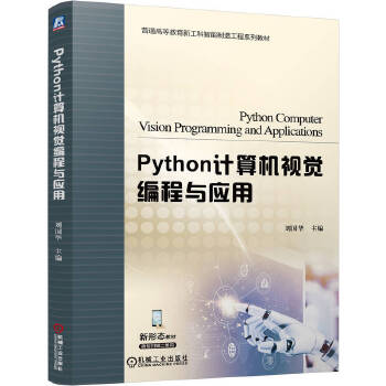  PythonӋCҕXc(yng) A