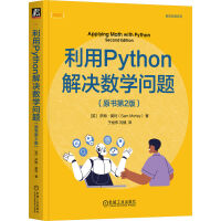 PythonQ(sh)W(xu)(wn)}