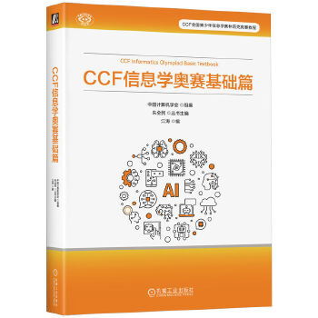  CCF ϢWWِA(ch)ƪ ЇӋCW