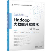 Hadoop(sh)(j)_l(f)g