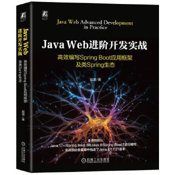  Java WebMA_l(f)(zhn)ЧSpring Boot(yng)ÿܼS ܲ pringB(ti)