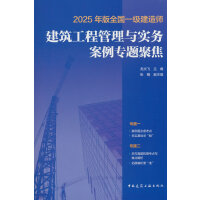  2025ȫһ쎟̹c(w)}۽